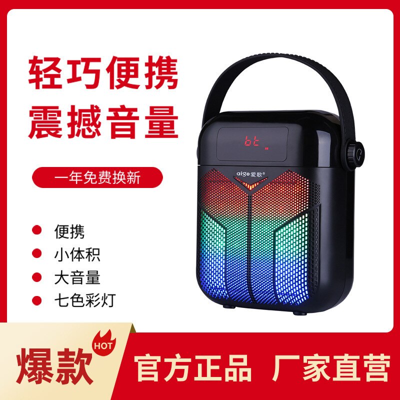 Love song S29 portable portable wireless bluetooth speaker mini outdoor high-power audio subwoofer player