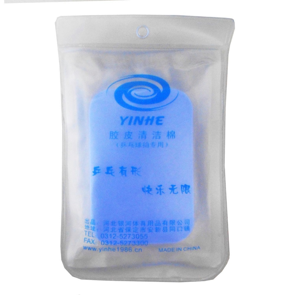 Original Yinhe Milky Way Galaxy table tennis pingpong rubber cleaning sponge