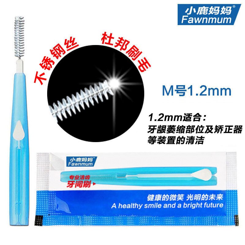 10 Stuks Dental Mondhygiëne Push-Pull Rager Volwassenen Gebitsreiniging Floss Borstel Tooth Pick Tandenstoker Orale: 1.2mm