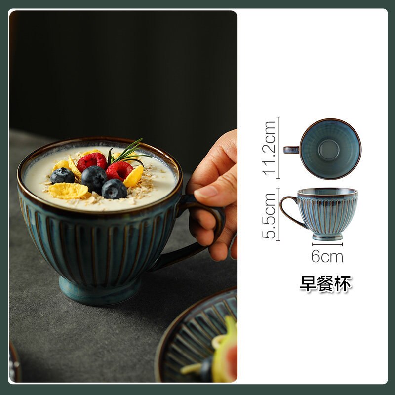 Ceramic Cup Water Cup Embossed Ceramic Cup Breakfast Cup mug: A4