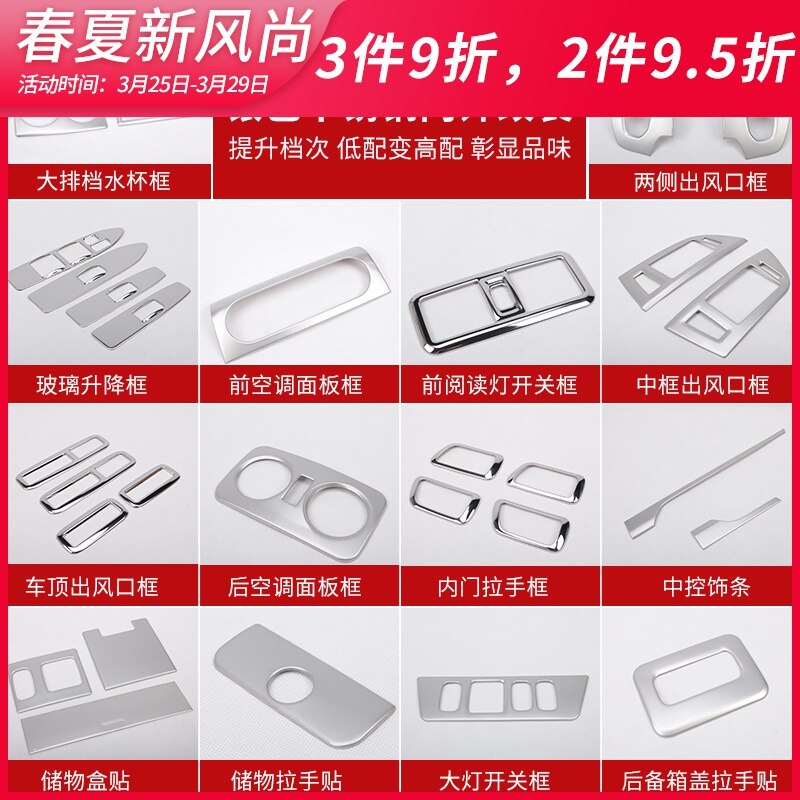 FOR Mitsubishi PAJERO V93 V97 Stainless steel full car interior decoration sequins Car-styling