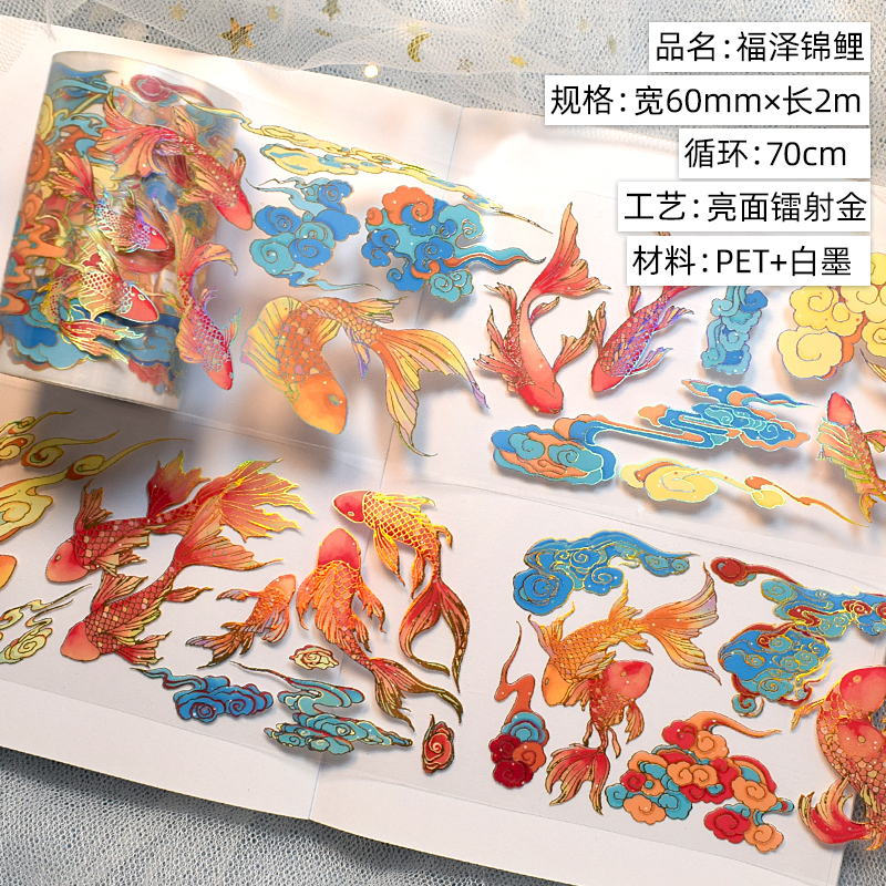 PET Washi Tapes Masking Oudheden Landschapsarchitectuur Decoratieve Planner Zelfklevende DIY Craft Scrapbooking Dagboek Journal Stickers: Bruin