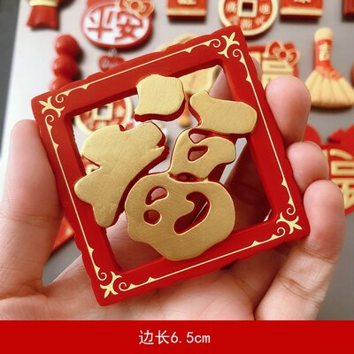 Chinese Refrigerator Sticker 3D Cartoon Angel Dishwasher Water Heater Magnet Fan Electric Oven Decoration Microwave: 8