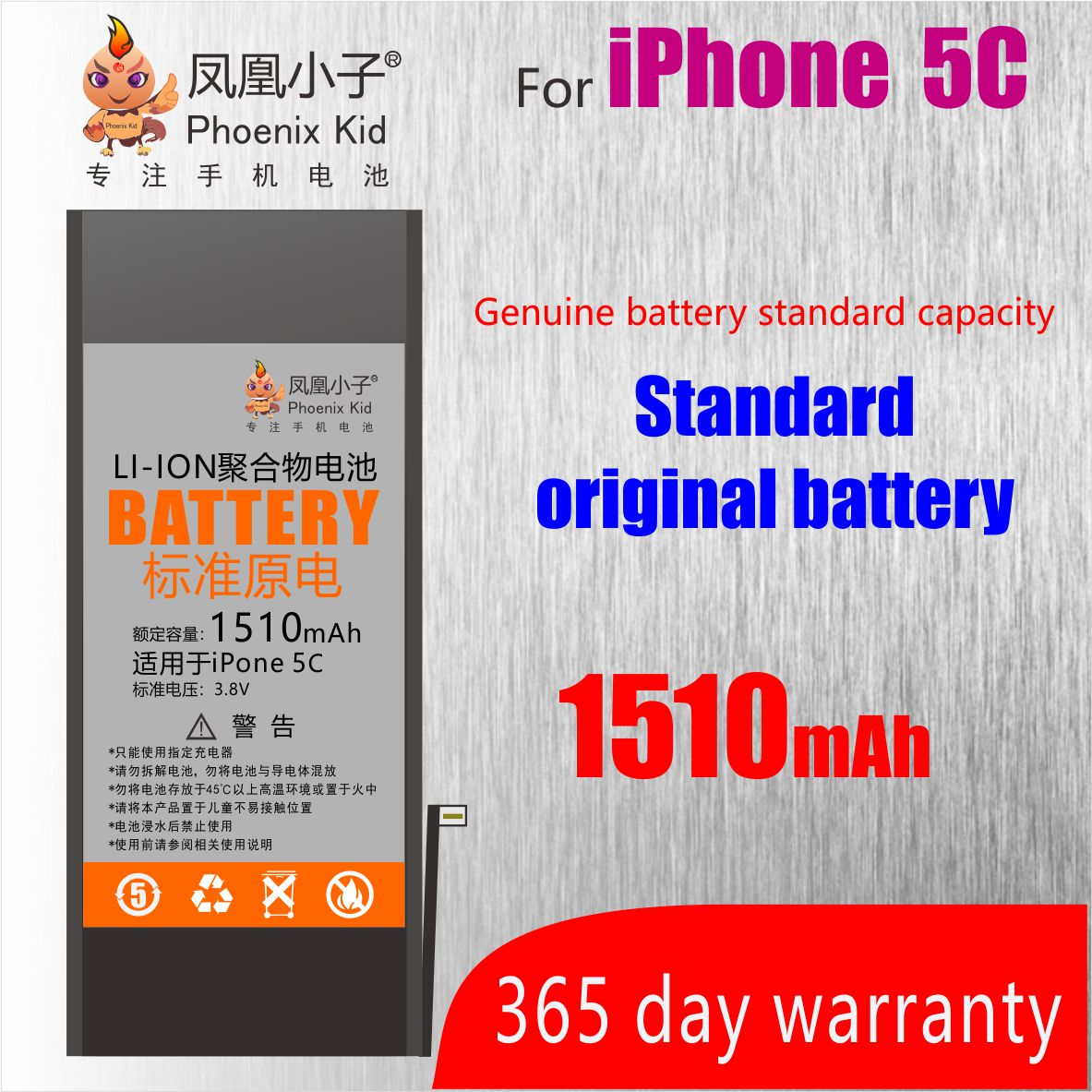 Phoenix Kid Originele Telefoon Batterij voor iPhone 5 5S 5C SE Vervanging Telefoon Baterija Accumulator Met Gratis Tool kit 0 Cyclus: For 5C battery