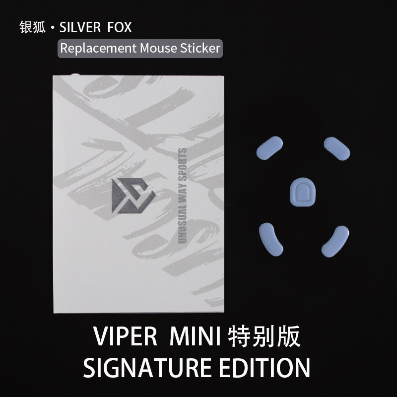 UnusualWaySports-Patins de souris Razer Viper Mini Signature Edition, patins de souris, surface cambrée, anti-collammar, renard argenté noir: MARRON