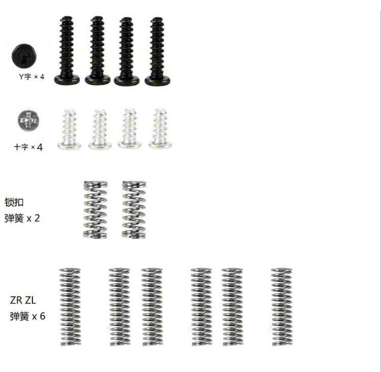 Repair Parts Tool Joy-con Screw, spring, Repair Tool Kit For Nintendo Switch NS Joy-Con Controller Replacement tri-wing: 1