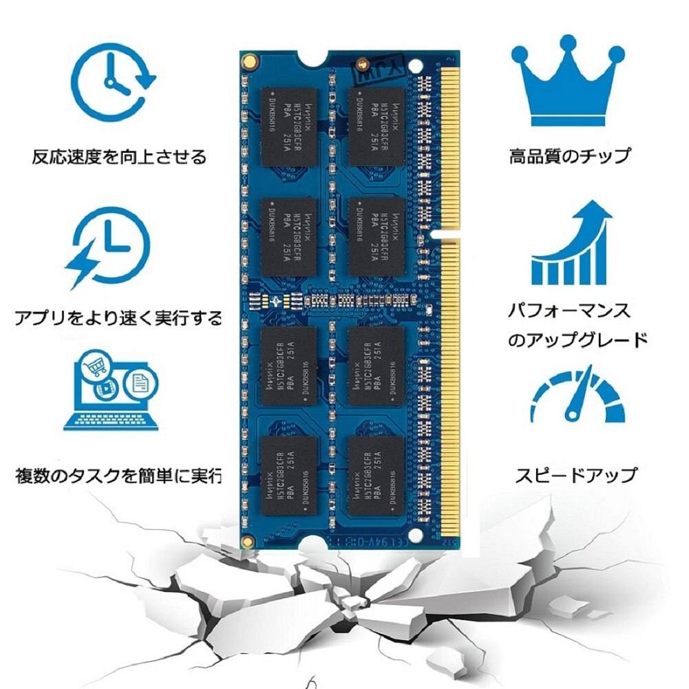 MOTOEAGLE Laptop Speicher RAM DDR3 DDR3L 1066 1333 1600MHz 8500 10600 12800S SODIMM 204Stift