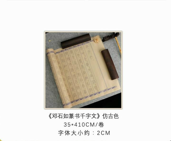 Chinese Calligraphy Copybooks Chinese Wang Xizhi Ou Yangxun Brush Calligraphy Copybook Running/offical Script Shoujinti Copybook: G