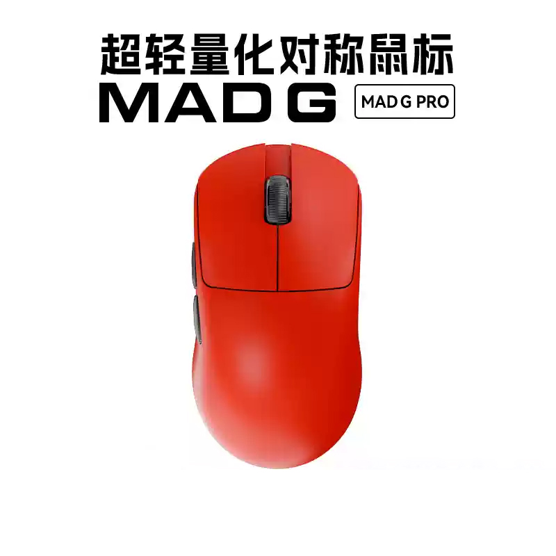 Mad G Mouse wireless ultraleggero Gioco Esports Mouse Esports dual-mode Mouse da gioco Fps ad alte prestazioni Regalo per giocatori: green