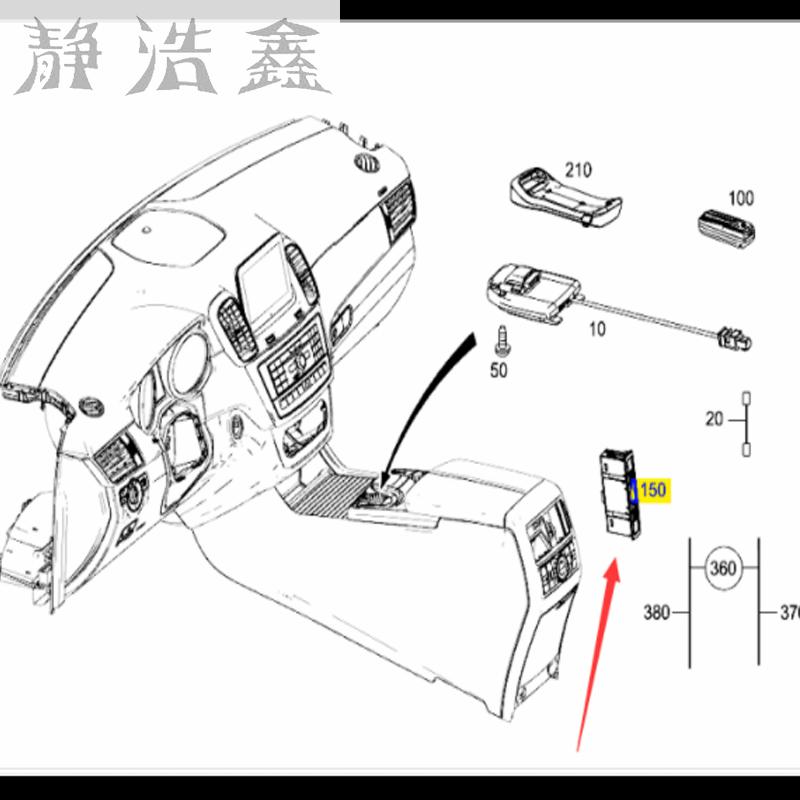 A172 820 28 26 Voor Mercedes-Benz C200 C260 C300 E300 Gla200 Usb Hub A1728202826 Geïntegreerde Line Interface