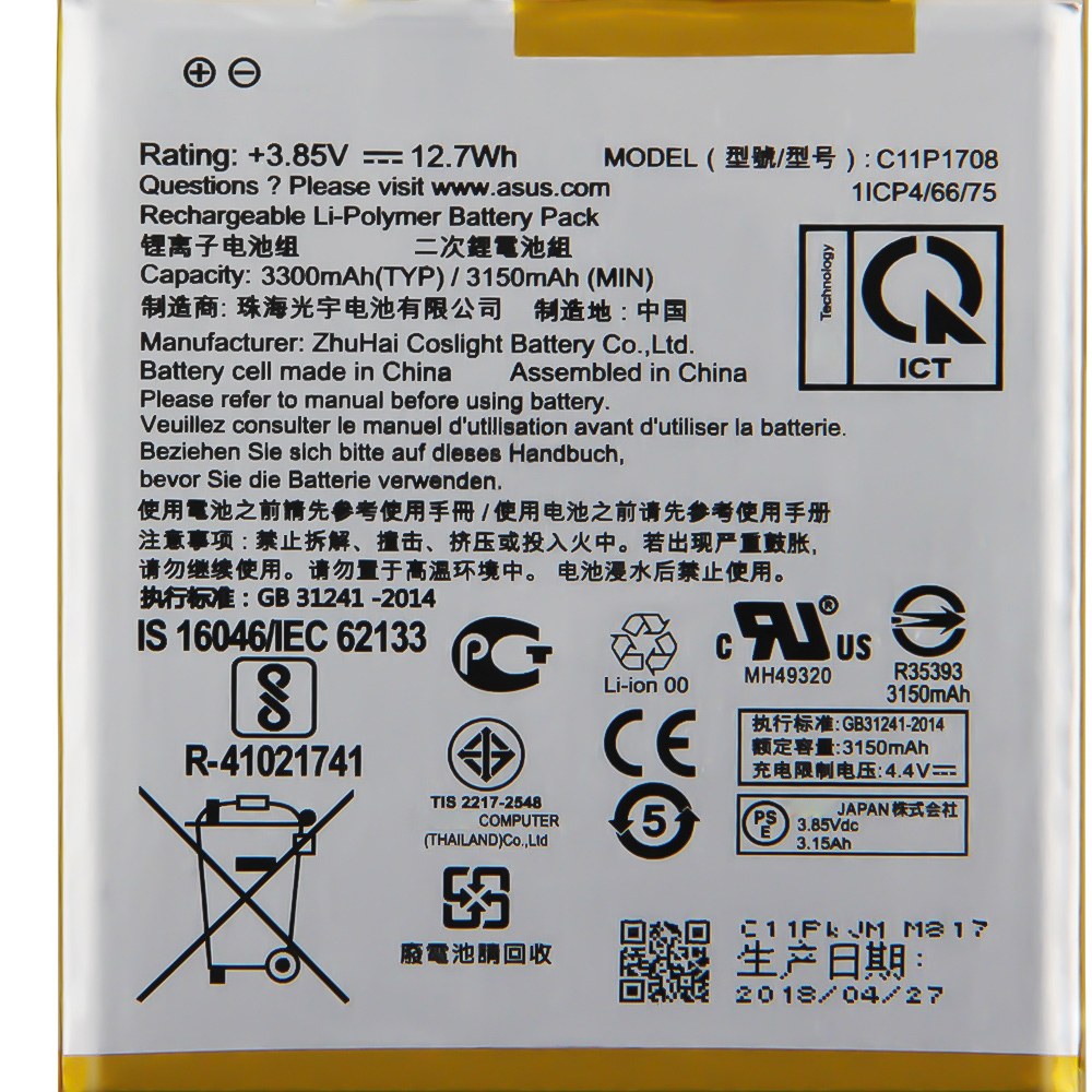 Original Replacement Battery C11P1708 For ASUS Zenfone 5 5Z ZE620KL X00QD ZS620KL Z01RD Phone Battery 3300mAh