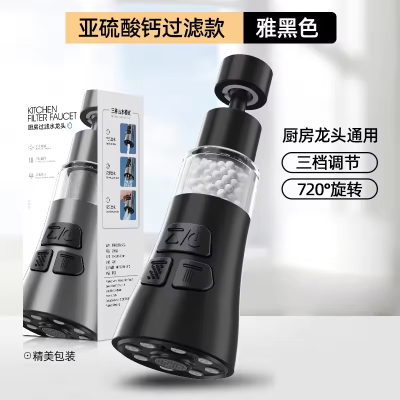 Extensor de grifo de cocina con función de filtro universal 360 ° Aireador giratorio, filtro contra salpicaduras, grifo de lavabo, boquilla de burbujeador, aireador: Rojo