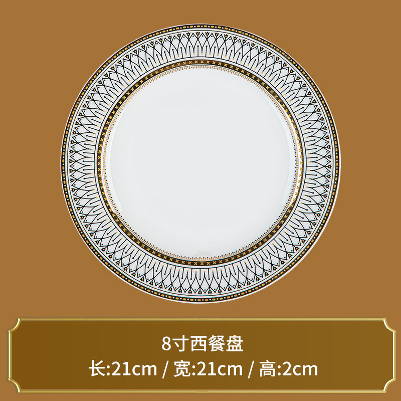 Creatieve Ronde Plaid Westerse Dinerbord Prachtige Bone China Kookplaat Modern Hotel Restaurant Servies Keukengerei: Zilver