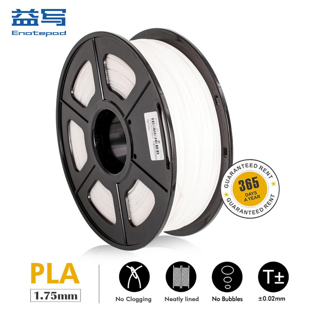 PLA 3D Printer Filament 1kg PLA 1.75mm 1kg/2.2lbs PLA Material for 3D Printer Plastic eco-friendly low shrinkage high strength: white