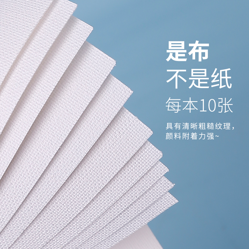 100% Cotton Oil Painting Book 10 Sheets 280g/m2 Beginner oil painting practice canvas Acrylic paint canvas book