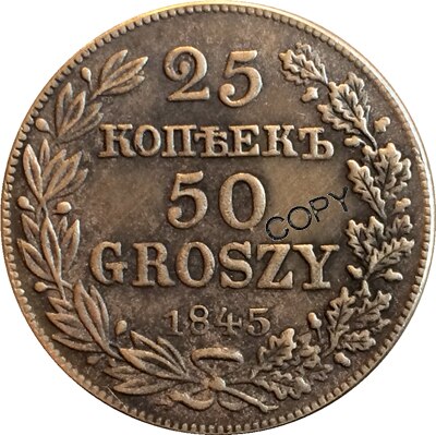 Copie des pièces de monnaie | Pologne <1842-1850> 8 pièces de monnaie 50 Grosz: 1845