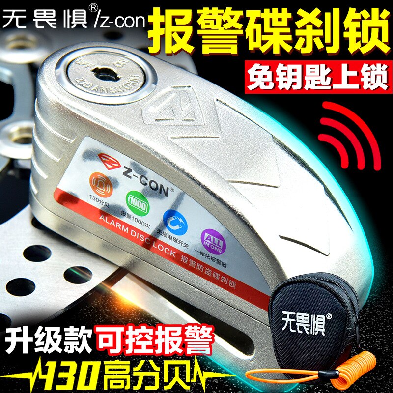 waterproof motorcycle alarm lock bike lock security anti-theft lock moto disc brake lockMountain bike lock: Upgrade package1