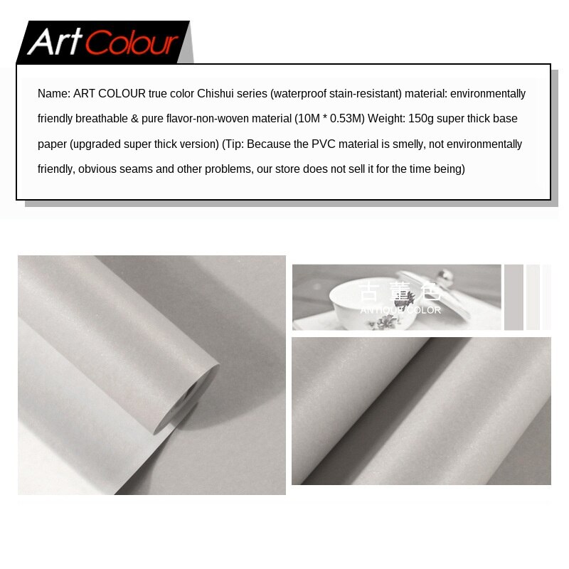 Cor sólida papel de parede simples moderno quarto simples sala estar estúdio restaurante fundo estilo nórdico cor antiga papel de parede: Upgrade Type