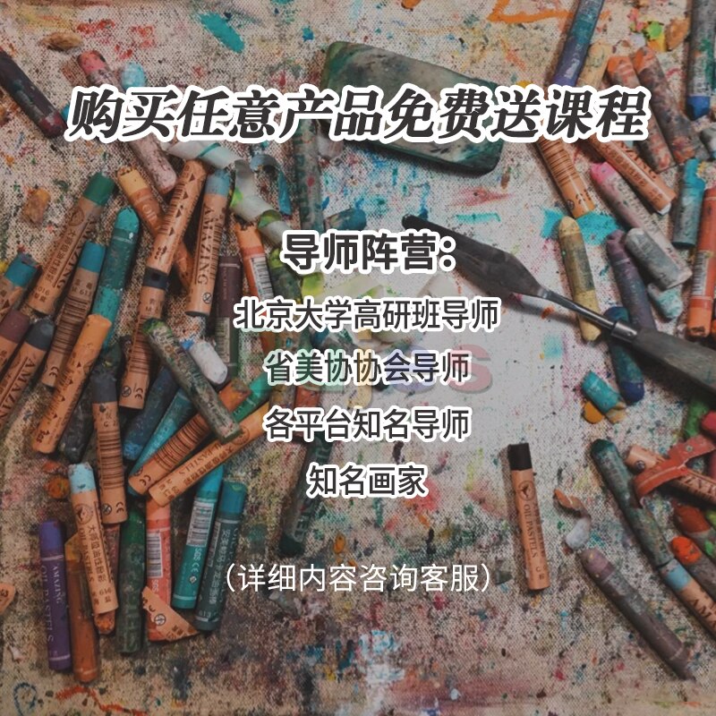 Amazing High-Pigment Oil Pastel Colors, Set of 36 Oil Pastels - Soft Texture, No Residue, Rich Colors and Diversified Painting