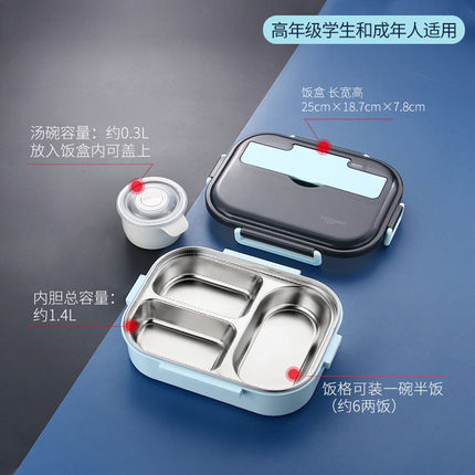 Japanese Bento Box Food Container White Bag Set Food Storage Containers Children Heated Lunch Box Stainless Steel Adults 304 Bar: 3 Lattice Blue