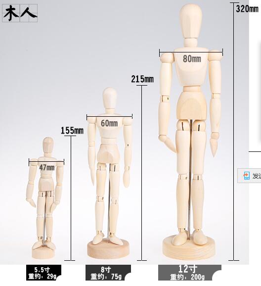 20cm 8&quot; Wooden Manikin Movable Limbs Human Mannequin Model For Artist Sketching Hand Blockhead Puppet Home Decoration