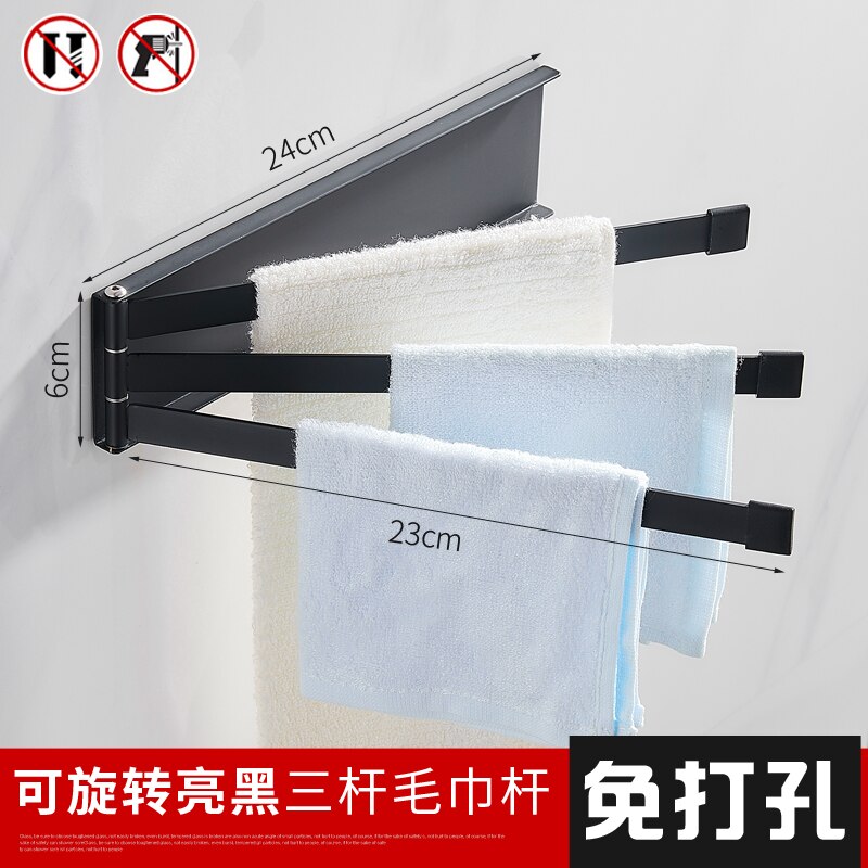 Towel Rack Free Drill Bathroom Folding Movable Three-Pole Multi-Bar Rotating Towel Rod Adhesive Invisible Towel Bar: B