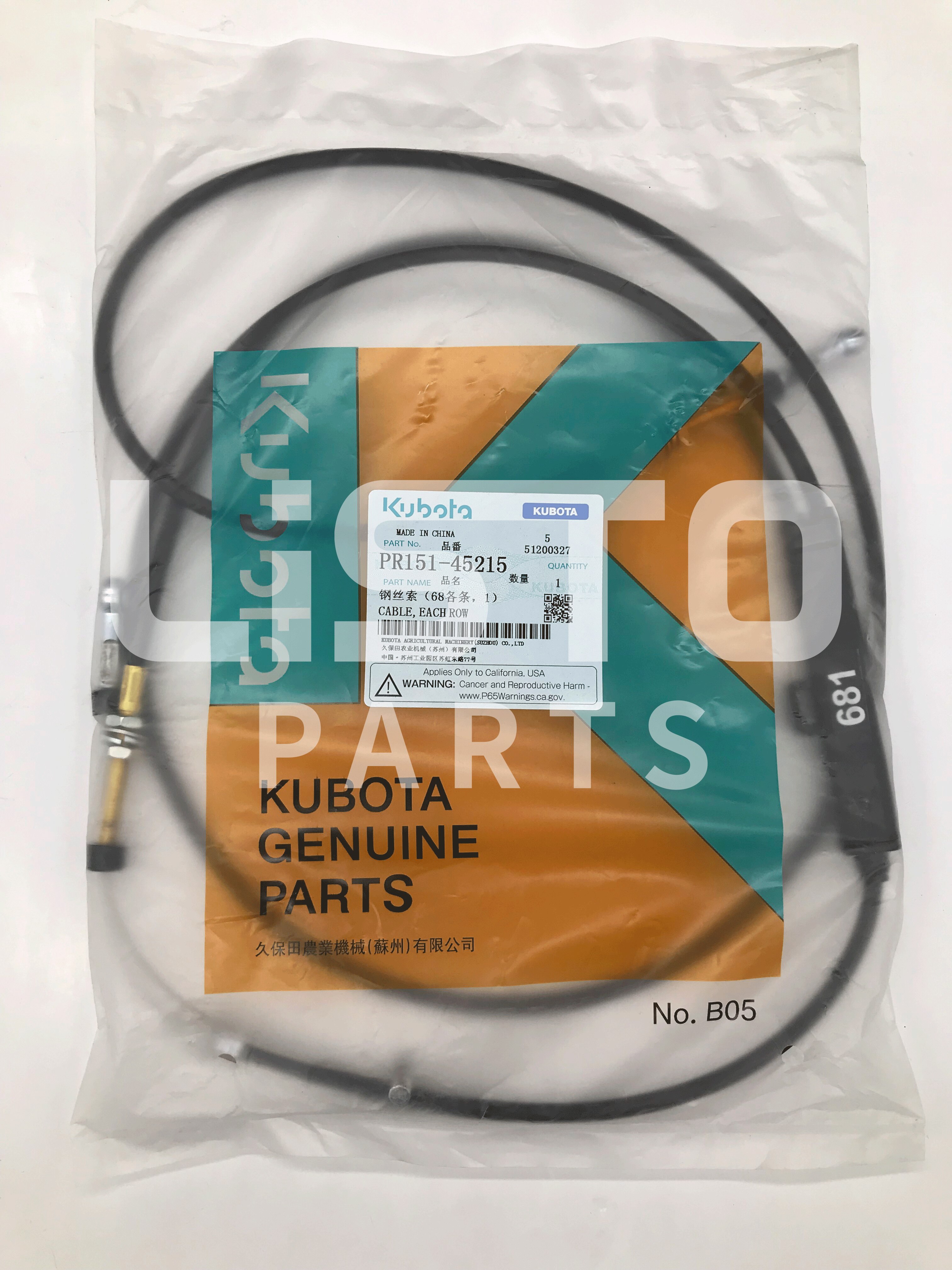Kubota Transplanter Originele Onderdelen Kabel Elke Rij PR151-45215
