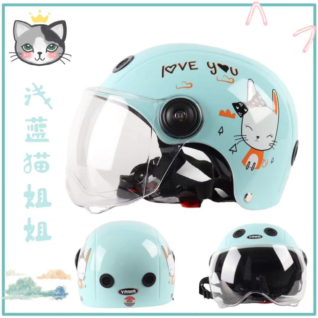 Children Helmet Motorcycle Helmet Scooter Crash Helmet Boy and Girl Kid Lovely winter Helmet Sunshade Sun Protection: 19