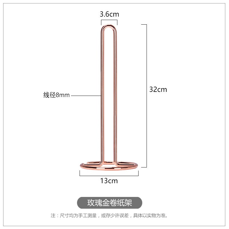 32CM Simple Golden Wrought Iron Paper Towel Rack Table Kitchen Vertical Paper Towel Holder: rose gold