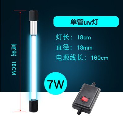 a set Fish tank UV germicidal filter water lamp pond Water Purifier Diving Aquarium Disinfection Sterilization cleaner bulb tube: 7w