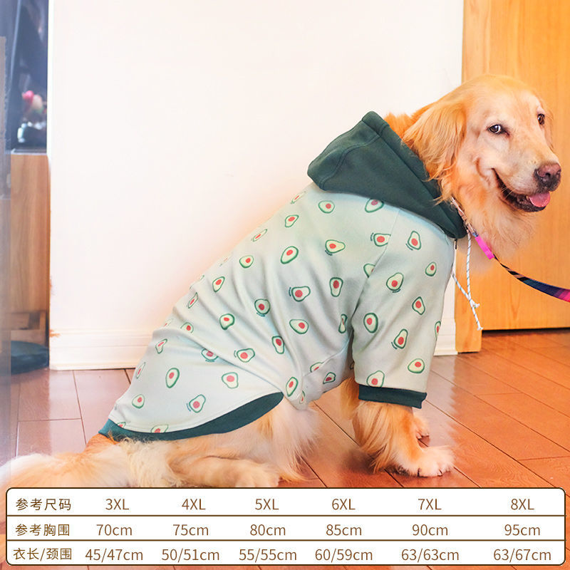 ]Large dog clothes autumn and winter clothes Labrador Golden Retriever Samoyed autumn and winter clothes