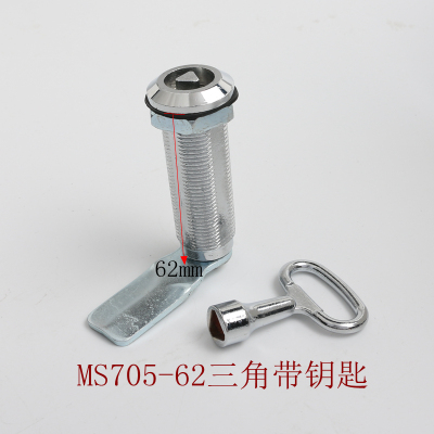 XJJ-MS705 Longer Triangle Lock Electric Cabinet Box Lock Communication Cabinet Distribution Box Switch Cabinet Cam Lock: Thai Teak