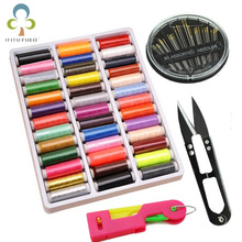 39 Color 200 Yard Sewing Thread Sewing Tools Quilting Supplies Polyester Embroidery Thread for Sewing Machine Hand Stitching GYH