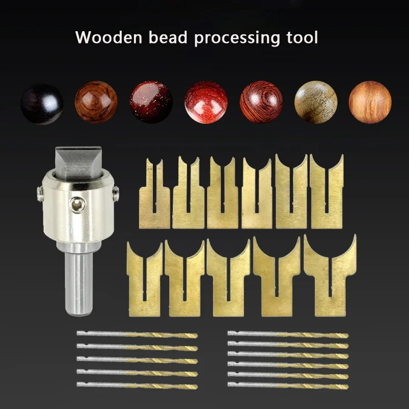 Premium Beads Drill Bit Carbide Ball Blade Woodworking Milling Cutter Molding Tool Beads Router Bit Drills Bit Set