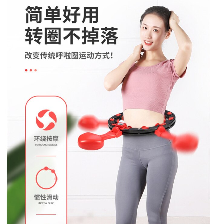 hula electric intelligent ring hoop will not lose the weight of the waist The waist will increase the weight of the tiktok