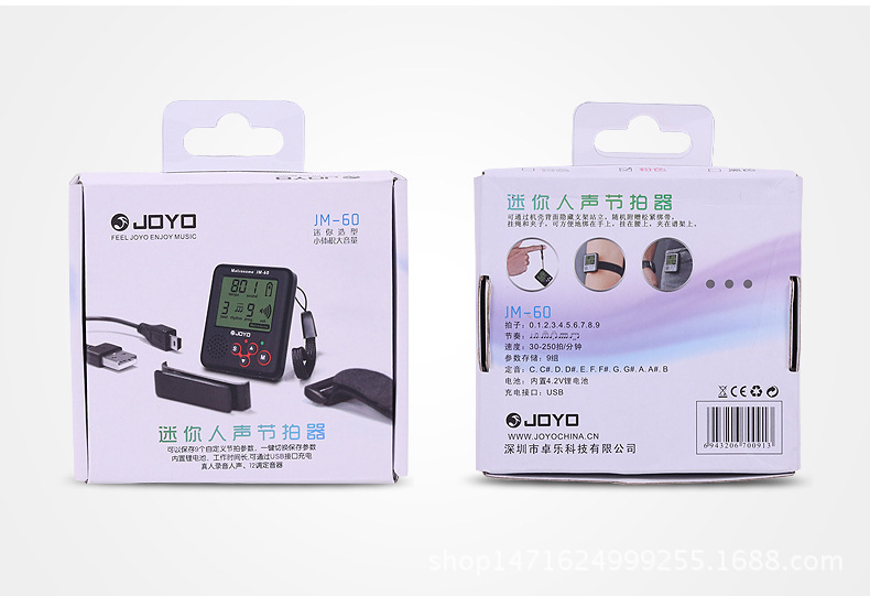 JOYO – Mini métronome numérique LCD à Clip JM-60, petite taille, voix réelle, son fort, accessoires pour guitare, Piano