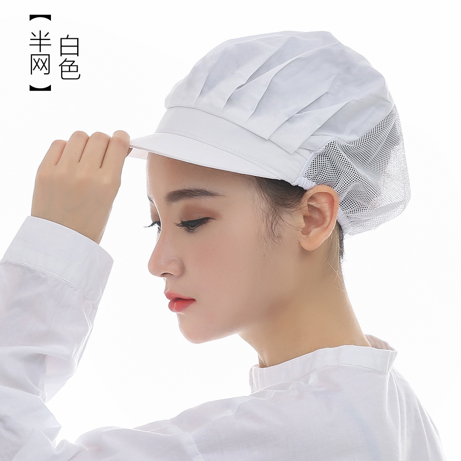 Elastic Chef Net Hat Restaurant Hotel Canteen Kitchen Uniform Cooking Hat Bakery Cafe Waiter Workwear Hat Workshop Hat Unisex: 9