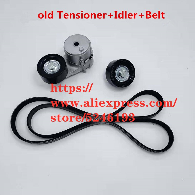 Engine timing suit for Zotey T600 1.5T Belt tensioner Engine automatic tensioner alternator/air conditioner belt