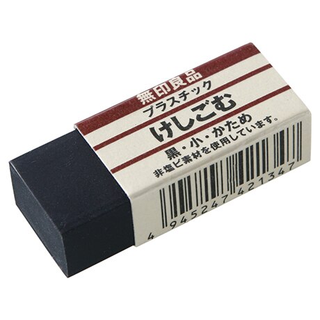 Japan MUJI eraser white black rubber small/big eraser students supplies