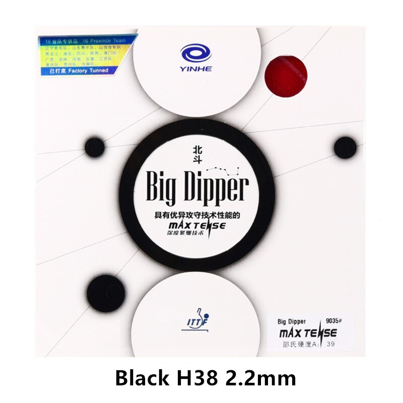 YINHE BIG DIPPER (Sticky Forehand Offensive) Table Tennis Rubber Pips-in GALAXY Original Ping Pong Sponge: Black H38