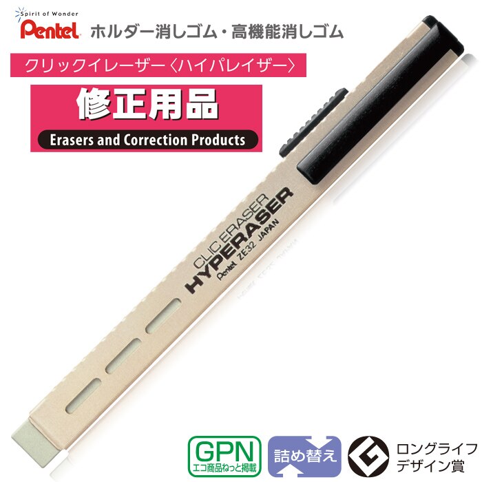 Pentel ZE32 Clic Eraser Hyperaser rubber Eraser Japan for drawing pencil unisex pen premium rubber ballpoint pen