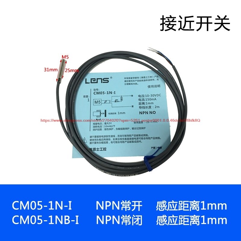 CM05-1N-I CM05-1NB-I M5 metal proximity sensor