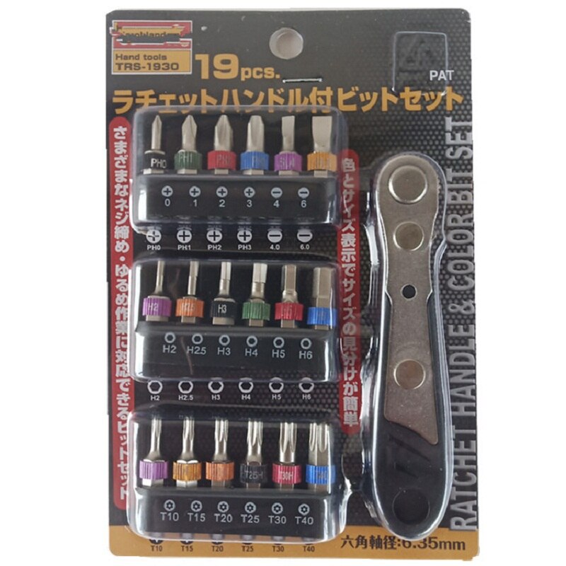 1 / 4 ratchet screwdriver set small flying wrench 19Pc mini screwdriver set manual wrench