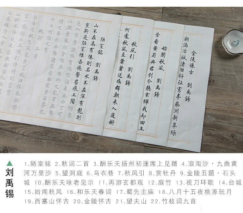 Ou Style Poem Copybook Beginner 32pcs Calligraphy Practice Ripe Xuan Paper Copybook Children Chinese Regular Script Copybook: F