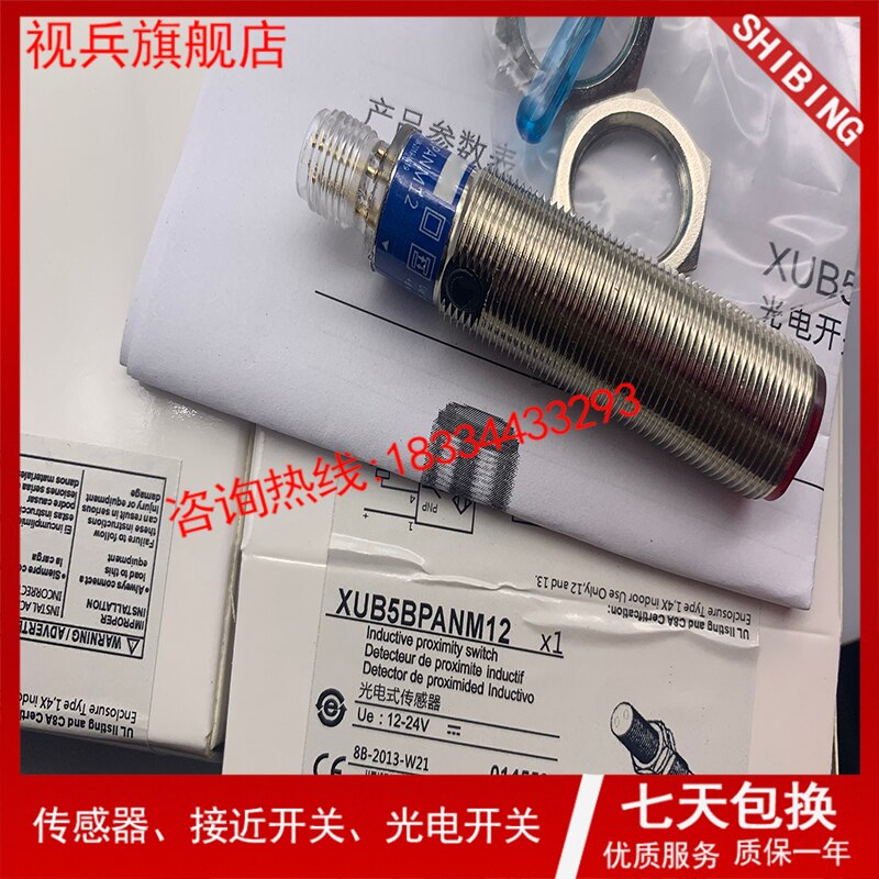 XUB5BPANM12 XUB5BPBNM12 100% En Originele Garantie Is Twee Jaar.