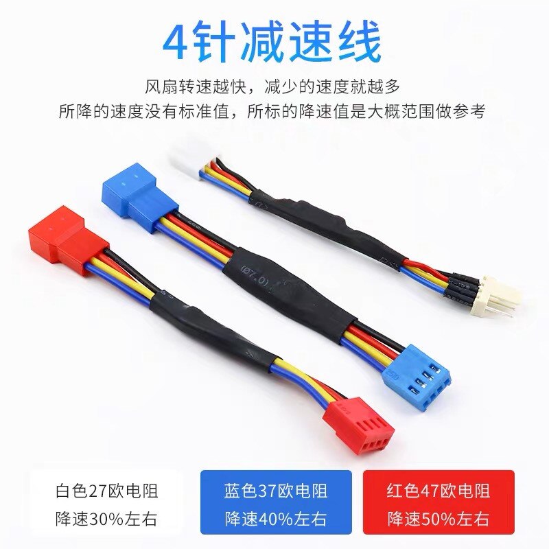 10 sztuk/partia rezystor wentylatora kabel 3 / 4 Pin męski na 3 / 4Pin złącze żeńskie zmniejszyć PC CPU wentylator prędkości hałas rezystor spowolnić kabel