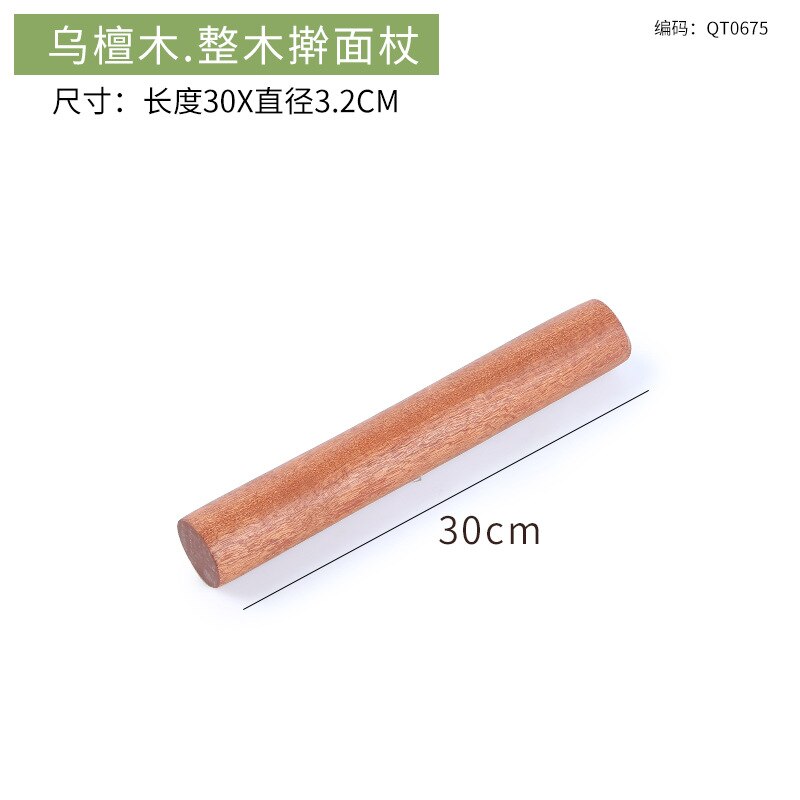 Naturlig umalet ibenholt kagerulle køkken husholdning massivt træ mel fri kagerulle kagerulle dej rulle træ: 30 x 3.2cm