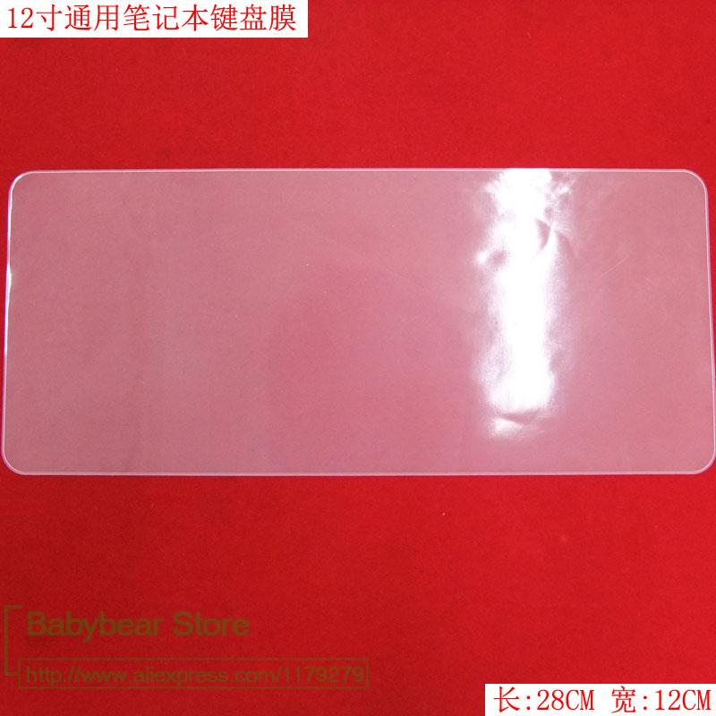 Til google pixel asus hp acer  cb3 samsung chromebook 11.6 12 13.3 14 15 tommer keyboard cover hud universal keyboard protector: 12 tommer