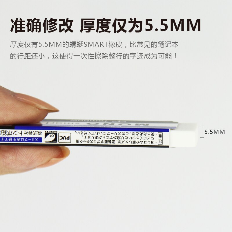 4Pcs TOMBOW MONO Zero Eraser Drawing Eraser ET-ST Rubber School art supplies Erasable pencil