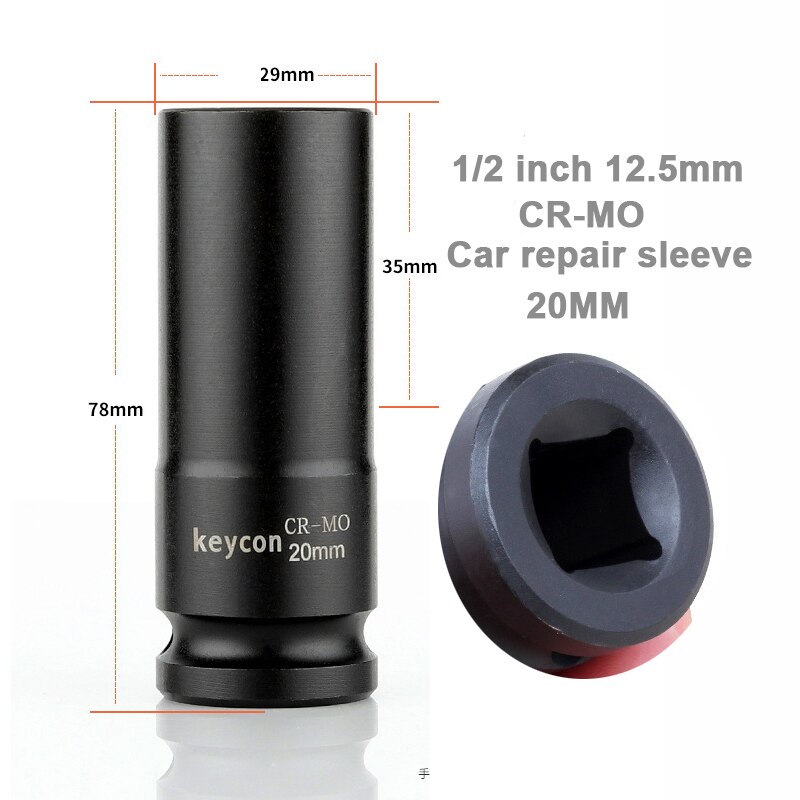 1/2 Inch 8-32mm Air Socket Adopter Universal Pneumatic Socket Wrench Head for Electric Impact Wrench Air Impact Wrench: 20MM